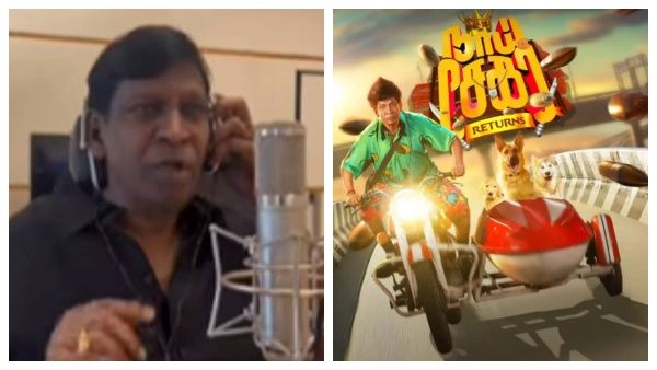 என்னது நாய் சேகரில் வடிவேலு trap சாங் பாடுறாரா? சந்தோஷ் நாராயணன் ஷேர் பண்ண செம சம்பவம்!