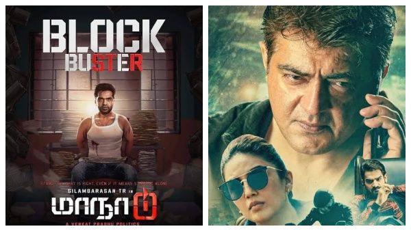 வலிமை, மாநாடு.. இரண்டிற்கும் உள்ள ஒற்றுமையை கவனித்தீர்களா!