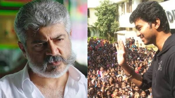 விஜய்யை ஜெயிக்கணும்னா... அஜித்துக்கு ரசிகர்கள் தேவை!