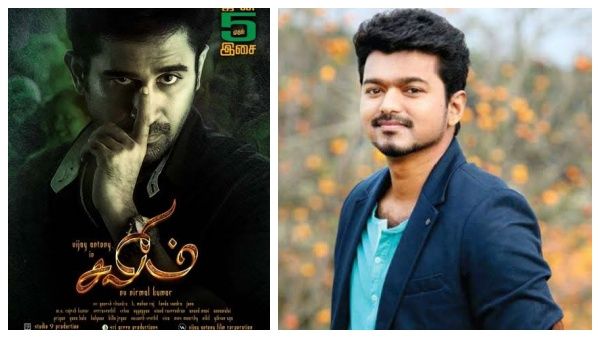 விஜய் என்னோட அந்தப் படத்தை பார்த்துவிட்டு பாராட்டினார்... எந்த படம் தெரியுமா!