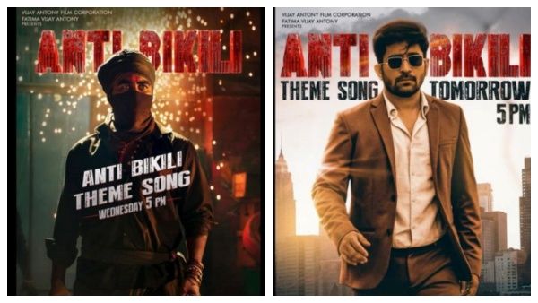 இதயம் பலவீனமானவர்கள்... விஜய் ஆன்டனி போட்ட ட்வீட் எதுக்குன்னு தெரியுமா?