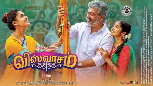 துபாய் எக்ஸ்போவில் திரையிடப்பட்ட அஜித்தின் சூப்பர் ஹிட் படம்...துள்ளி குதிக்கும் ரசிகர்கள்