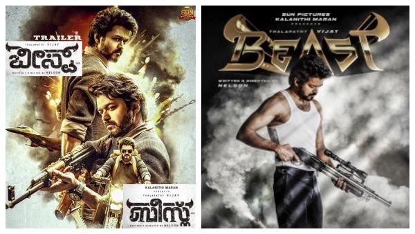 பீஸ்ட் மலையாளம், கன்னடம் டிரைலர் வந்தாச்சு...கொண்டாடும் ரசிகர்கள்