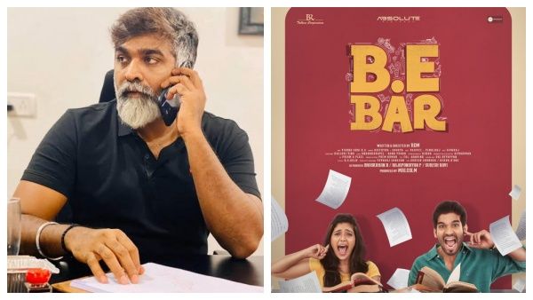 விஜய் சேதுபதி வெளியிட்ட பஸ்ட் லுக்… எதிர்பார்ப்பை உருவாக்கியிருக்கும் படத்தின் பெயர்