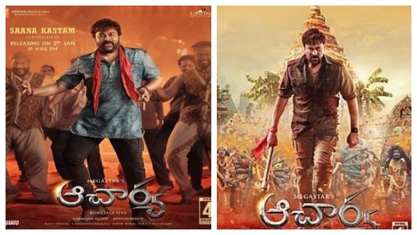 இலக்கை எட்டாத “ ஆச்சார்யா “ படம்… ஏமாற்றத்தில் சிரஞ்சீவி ரசிகர்கள்