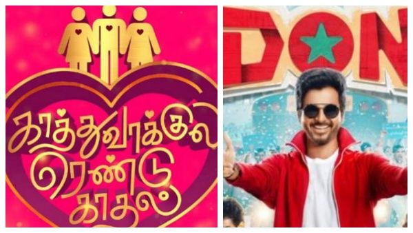 தமிழில் அடுத்து ரிலீசாக போகும் படங்கள் இவைகள் தான்...ரசிகர்களே ரெடியா?