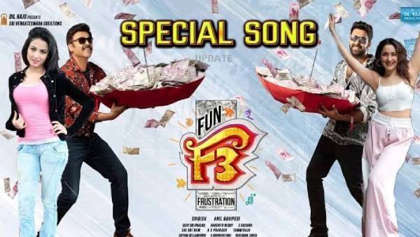 F3 படத்தின் ரிலீஸ் தேதி அறிவிப்பு…தமன்னா கொடுத்த இன்ஸ்டா அப்டேட்