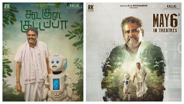 குட்டப்பாவோட ஆட்டத்தை பார்க்க ரெடியா... ரிலீஸ் தேதி அறிவிப்பு