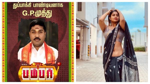 சன்னி லியோனை தொடர்ந்து ஷிவானி நாராயணன் படத்தில் இணைந்த ஜிபி முத்து.. வேறலெவல் யோகம் தான் போல!