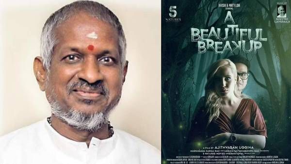 இளையராஜா இசைன்னா எந்த மொழி படமானாலும் விருது கன்ஃபார்ம்...இப்போ என்ன விருது?