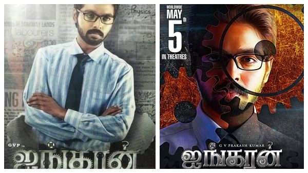 ஜிவி பிரகாஷோட அடுத்தப்படம்... ரிலீஸ் எப்போன்னு பாருங்க!