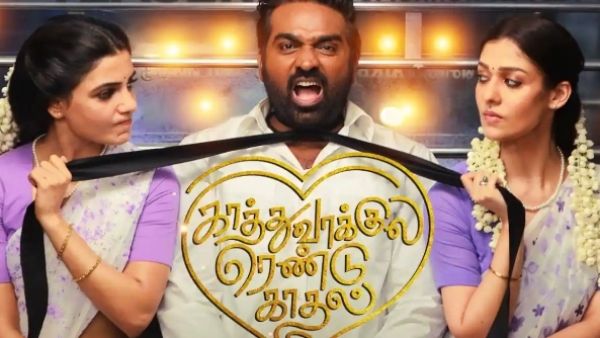 நயன்தாரா -சமந்தா லூட்டிய பாக்க ரெடியா... புக்கிங் ஸ்டார்ட் ஆயிடுச்சு!