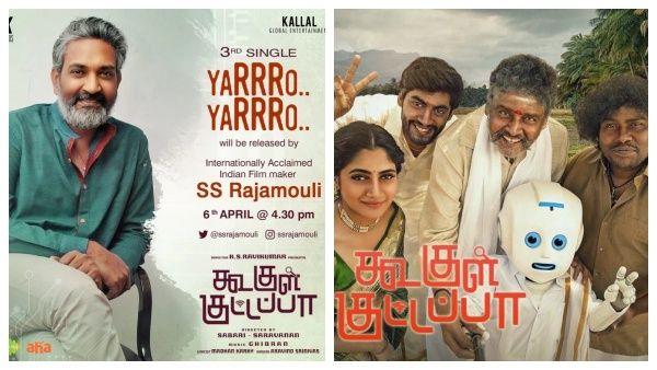 பிக் பாஸ் லாஸ்லியா பட பாடலை ரிலீஸ் செய்த இயக்குநர் ராஜமெளலி.. அவர் தான் காரணமா?