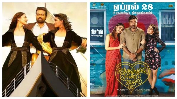 கண்மணியா? கதிஜாவா?.. ரெண்டு பேரும் வேணும்.. காத்துவாக்குல ரெண்டு காதல் ட்விட்டர் ரிவ்யூ!