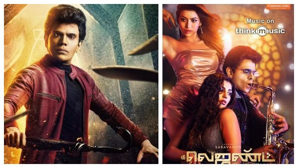 ப்பா.. என்னவொரு ஸ்டைலா வாசிக்கிறாரு.. லெஜண்ட் படத்தின் மியூசிக் ரைட்ஸ் யார் வாங்கியிருக்கா தெரியுமா?