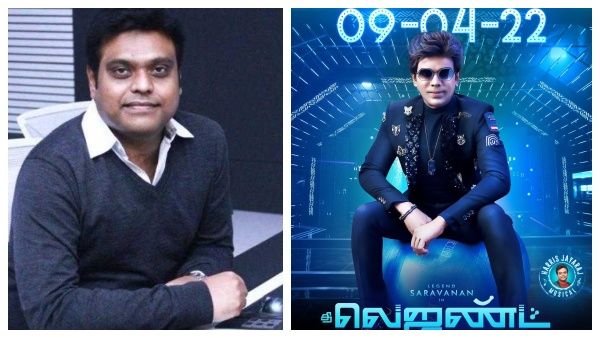 தி லெஜண்ட் ஃபர்ஸ்ட் சிங்கிள் எப்போ ரிலீஸ் தெரியுமா? ஹாரிஸ் ஜெயராஜ் கொடுத்த அட்டகாச அப்டேட்!