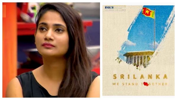 எங்களுடைய தவறு என்ன?.. இலங்கை பொருளாதார நெருக்கடி குறித்து லாஸ்லியா உருக்கமான பதிவு !