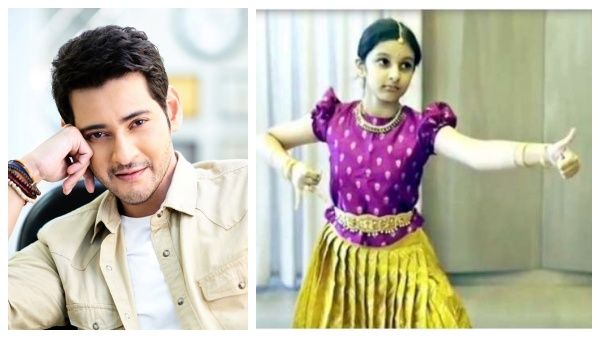 மகேஷ் பாபு மகளின் அசாத்திய திறமை.. செம கச்சிதமாக குச்சிப்புடி ஆடும் சித்தாரா.. பூரிப்பில் அப்பா!