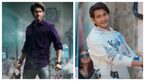 மகேஷ் பாபு -கீர்த்தி சுரேஷ் சூட்டிங் முடிஞ்சுடுச்சு... அடுத்தது என்ன ரிலீஸ்தான்