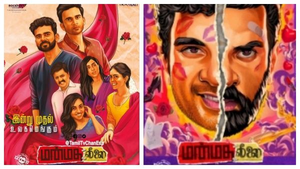 தொழில்நுட்ப கோளாறுதான்... மதியம் வெளியாகும்... தயாரிப்புத் தரப்பு விளக்கம்