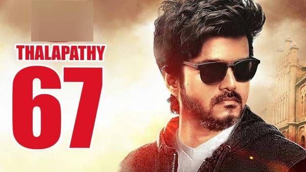 தளபதி 67 டீம் ரெடி...வேலைகளை துவக்கிய பிளாக்பஸ்டர் ஹிட் டைரக்டர்...மாஸா இருக்க போகுதாமே