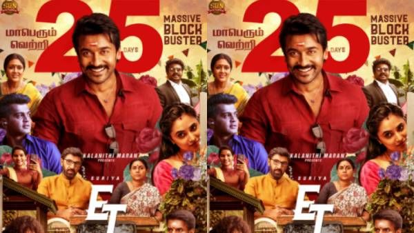 திரையரங்குகளில் அதிரடியாக 25 நாட்களை கடந்த சூர்யா படம்... கொண்டாட்டத்தில் ரசிகர்கள்!