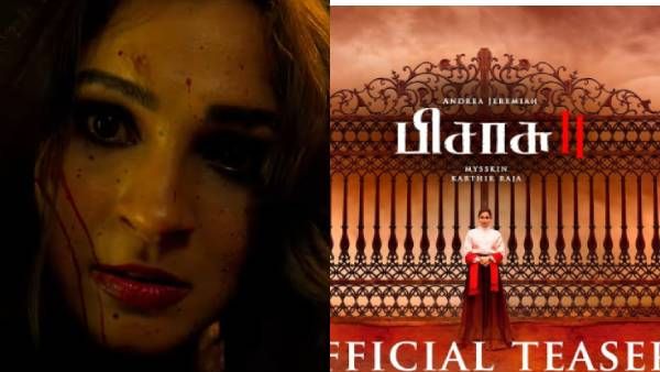 நிர்வாண ஓவியம்.. ஆண்ட்ரியா மிரட்டுறாங்க.. விஜய்சேதுபதி இருக்காரு.. மிஷ்கினின் பிசாசு 2 டீசர் ரிலீஸ்!