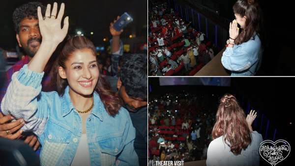 ரசிகர்களுடன் தியேட்டரில்.. காத்துவாக்குல ரெண்டு காதல் படம் பார்த்த நயன்தாரா, விஜய்சேதுபதி!
