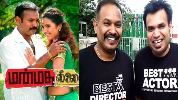 என்ன தம்பி இதெல்லாம்.. வெங்கட் பிரபுவின் ’மன்மத லீலை’யை வெளிச்சம் போட்டு காட்டிய பிரேம்ஜி!