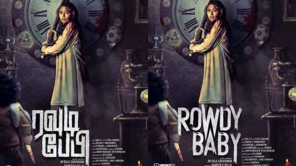 ஹன்சிகாவின் ரவுடி பேபி ஃபர்ஸ்ட் லுக் செம மிரட்டலா இருக்கே.. ரிலீஸ் பண்ணது யாரு தெரியுமா?