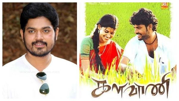 களவாணி நான் பண்ண வேண்டிய படம்... வருத்தத்தில் பி வாசுவின் மகன்!