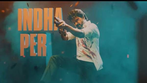 திரை தீப்பிடிக்கும் பீஸ்ட்டின் 3வது பாடல்... அரை மணிநேரத்தில் மில்லியன் வியூஸ்!