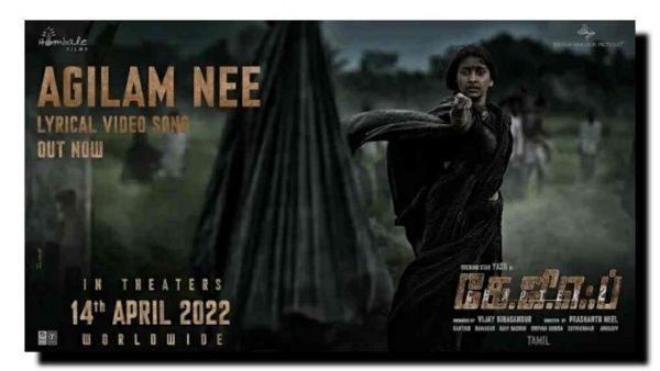 கே.ஜி.எஃப் 2 ‘’அகிலம் நீ’’ அம்மா பாடல் வெளியானது.. ஏமாற்றம்தான்.. அந்த பாடல் அளவுக்கு இல்லை!