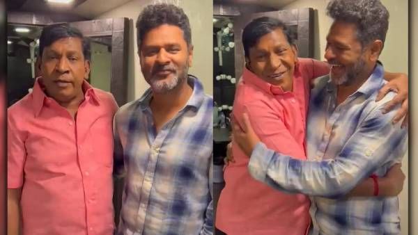 சிங் இன் தி ரெயின்.. மீண்டும் பிரபுதேவாவுடன் இணைந்த வடிவேலு.. இது 28 வருட நட்பு!