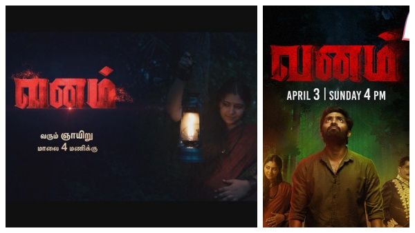 ஏப்ரல் 3, ஞாயிறன்று கலர்ஸ் தமிழில் என்ன திரைப்படம் தெரியுமா ? அப்படி என்ன ஸ்பெஷல் இந்த படத்தில் !