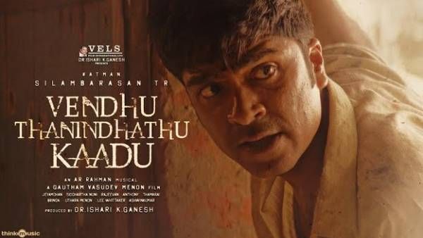 கமலுக்கு நாயகன்...சிம்புவுக்கு வெந்து தணிந்தது காடு படமா?