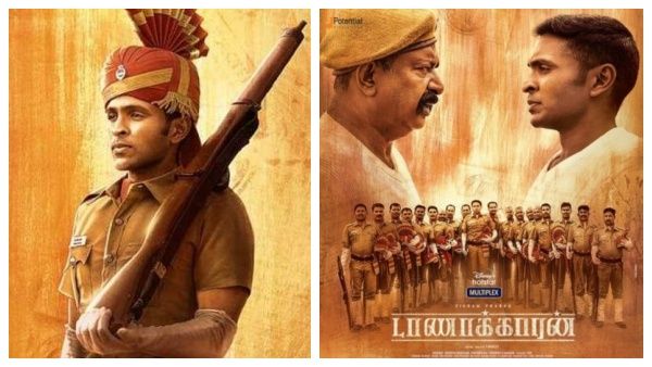 கடினமான உழைப்பால் ஜெயித்த ‘‘டாணாக்காரன்“… இப்படி புகழ்ந்த விஐபி யார் தெரியுமா ?