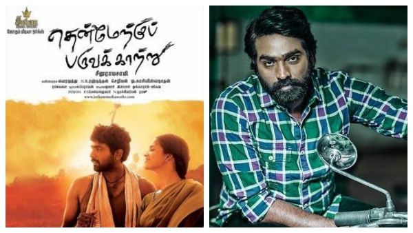 பொண்டாட்டிக்கு தெரியாம வீட்டை விட்டு ஓடிப்போய் அந்த படத்துல நடிச்சேன்!