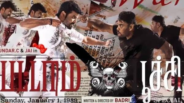 கதாநாயகனாக சுந்தர் சி வில்லனாகும் ஜெய்… ஆர்வத்தை கூட்டும் கூட்டணி