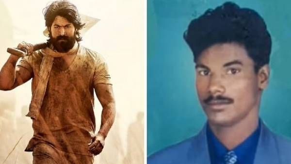 கேஜிஎஃப் 2 உண்மையான ‘ராக்கி பாய்’ இவர் தானா?... வெளியான ரகசியம்!