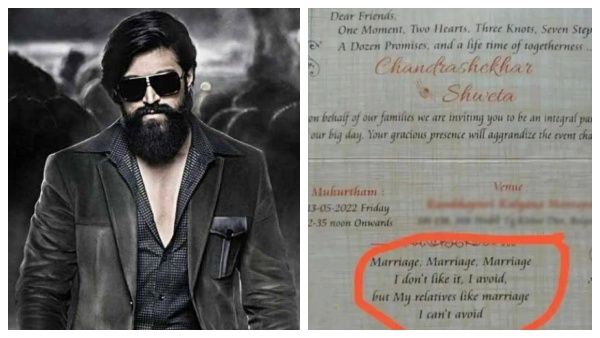 திருமண அழைப்பிதழில் கேஜிஎஃப் 2 மாஸ் டயலாக்...ஒரே நாளில் பிரபலமான மணமக்கள்