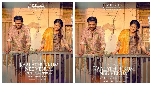 சிம்புவின் “வெந்து தணிந்தது காடு“… முக்கிய தகவலை வெளியிட்ட படக்குழு!