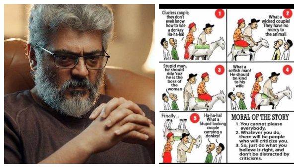 திடீரென கழுதை மீம் போட்ட அஜித் மேனேஜர்.. இப்போ யாருக்கு என்ன சொல்ல வர்றீங்க என ரசிகர்கள் கேள்வி?