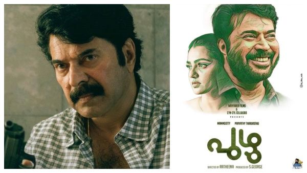 'Puzhu' movie Review: மம்முட்டியின் ’புழு’ எப்படி இருக்கு...இதுவரை நடிக்காத நெகட்டிவ் ரோலில் அசத்தல்