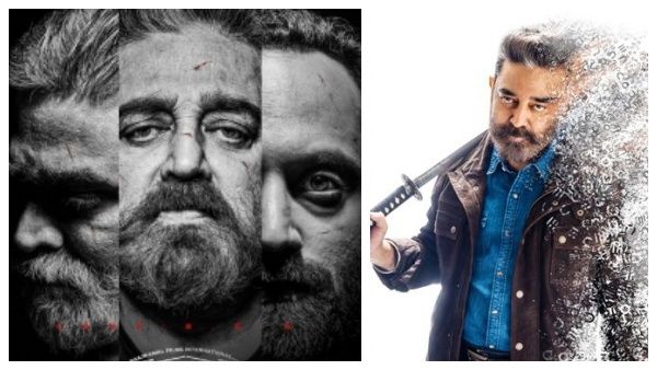 இந்த ஊரில் மட்டும் விக்ரம் முக்கூட்டியே ரிலீசாகுதாம்...கொடுத்து வைத்த ரசிகர்கள்