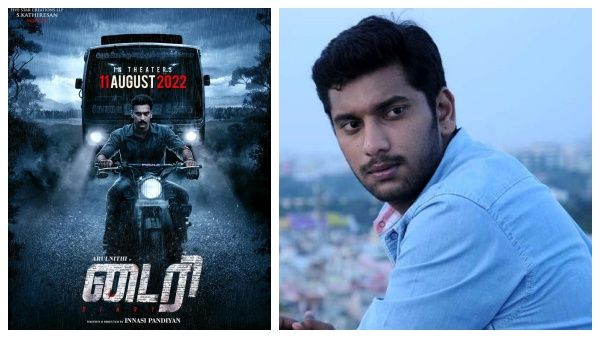 அருள்நிதியின் டைரி படத்திற்காக காத்திருக்கும் ரசிகர்கள்... ரிலீஸ் தேதி அறிவிச்சாச்சு!