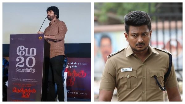 ரியல் டான் உதயநிதி ஸ்டாலின் தான்.. ஒருவழியாக அந்த பாரத்தை இறக்கி வைத்த சிவகார்த்திகேயன்!