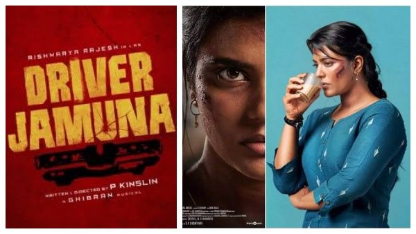 தளபதி 66 ,டிரைவர் ஜமுனா, தில் ராஜு... இது தான் நெக்ஸ்ட் திட்டமா ?