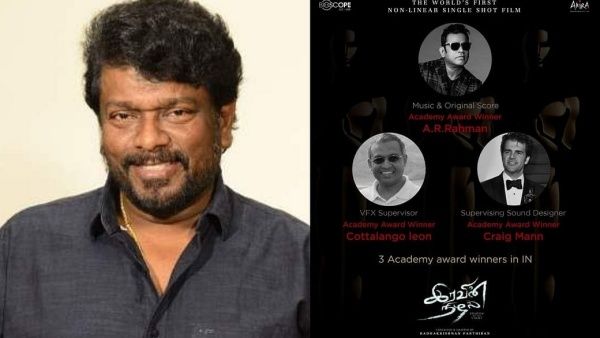 கான்ஸ் திரைப்பட விழாவில் 'இரவின் நிழல்' - சோதனைகளைச் சாதனைகளாக்கும் பார்த்திபன்