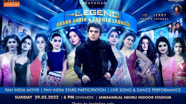 ஒரே மேடையில் இத்தனை நடிகைகளா?..சென்னையிலா?..அண்ணாச்சி பட விழாவுக்கு காத்திருக்கும் ரசிகர்கள்